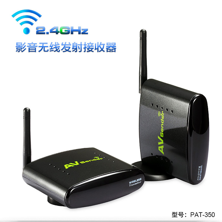 PAT-350 2.4GHz Wireless Audio/Video Transmitter & Receiver